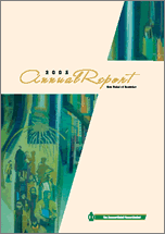 Annual Report 2005 [cover]